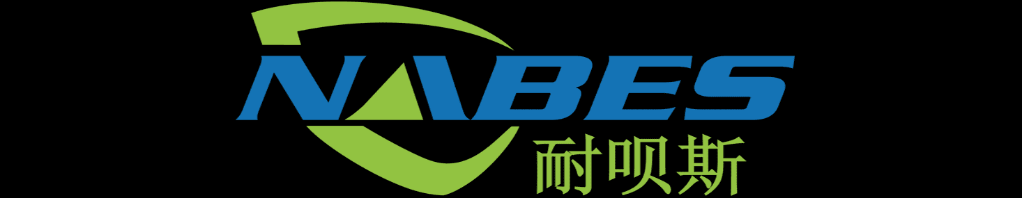 耐呗斯