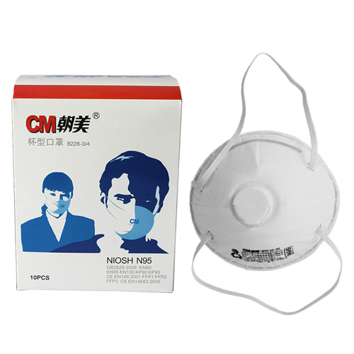 朝美8228-3杯型带呼吸阀防尘口罩