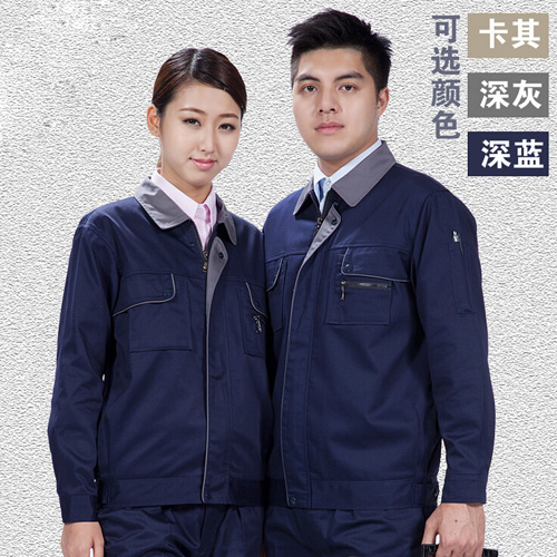 豪尔泰HCJ1361-1防静电长袖涤棉工程服