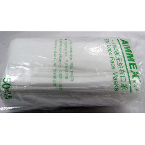 爱马斯ELFMBC一次性无纺布口罩